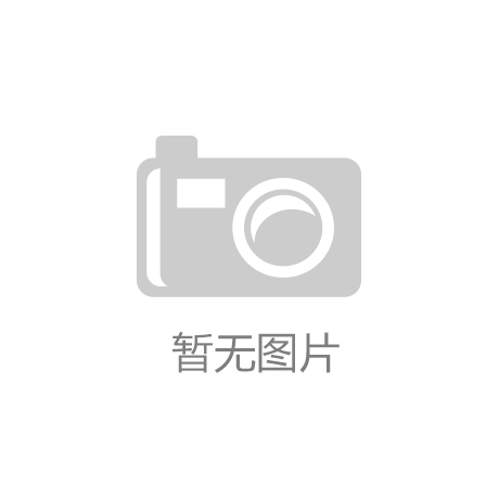 米乐M6平台弘扬中医国粹—中医药健康科普从我做起