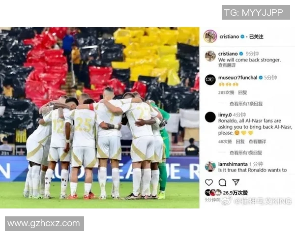 C罗社媒发声回应争议事件