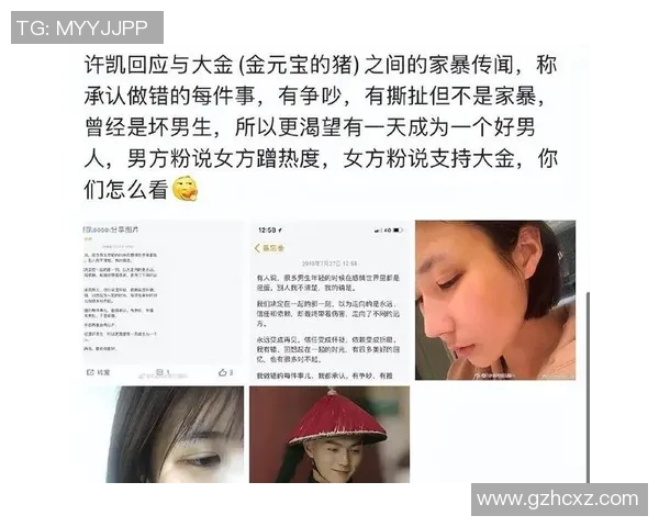 球星私生活大曝光：最新绯闻引发热议关系扑朔迷离真假难辨